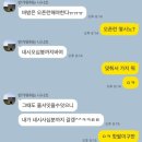 호원장여관 | 교동맛집 추천! 웨이팅 핫플 바밤 2호점 바미 숙성회 후기