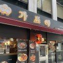 46 | [서울 중구] 다동 돈카츠 맛집 ’가쯔야 무교본점‘ 히멘까스 치즈 로스까스