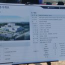 (주)일화 춘천 GMP공장 이미지