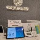 화성치과의원 이미지