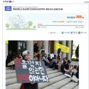 서명좀 해주이소 (계명대학교 미술대학 동양화과 일방적인 폐과 통보 철회하라!!! ) 이미지