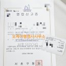 김종현행정사사무소 이미지