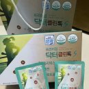 뚱보균 잡는 닥터클린톡 솔직후기