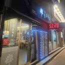 국수나무용황지구점