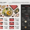 관동한우 | [용산] 용리단길 고급 샤브샤브 찐맛집🍲 "샤브인서울 신용산본점" 청모장소로 모인 후기