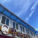 용호동할매팥빙수 | 부산팥빙수 용호동 할매팥빙수 본점 후기 건강함과 달콤함 사이 내돈내산