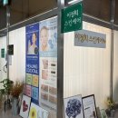 동안 | 천안 피부관리 이정희스킨케어 20년 경력 동안 관리 후기