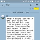 아직도, 아직도 영어로 말하는 거 겁나시나요? 계속 버벅거리기만 하시죠? 아 ㅠㅠㅠ 이유가 있습니다.. 알고 싶으시면~~(수업평 확인) 이미지