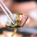 테라스 정육식당