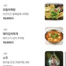 대형포차 이미지