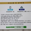 혼자멍냥 이미지