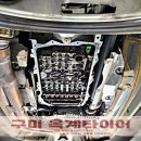 구미경정비 이미지