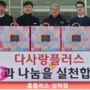홈플러스 삼척점 이미지