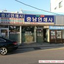 충남인쇄사 이미지