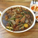 하나리아벨주상복합아파트 이미지