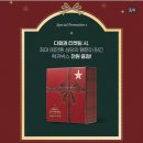 에스테티아 울산신정1호점 | 에스테티아 울산신정1호점 / 35회 관리 받은 내돈내산 찐 후기