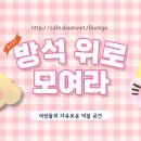 📢 어도비 특별 프로모션 (~11.14 기간 한정 진행)💸💸 ㅈㅇ 포토샵 프리미어 에펙 일러스트 등등 이미지