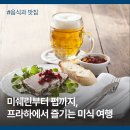 CZ-ENG 이미지