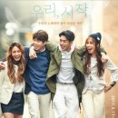 샘김 이진아 콘서트 이미지
