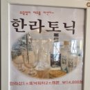 제주모련 이미지