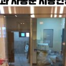 태양빨래방 이미지