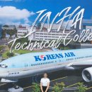 육민아카데미입시외국어학원 | [인천승무원학원] 항공과 면접, 이렇게 준비해야 합격합니다