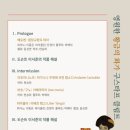 대덕문화전당 드림홀 이미지