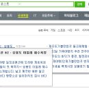 이일레2 이미지