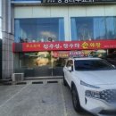 진주성로