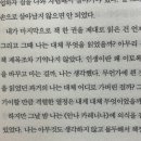 기록하는 자아(自我)