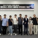 콘텐츠밸류 이미지