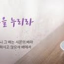 내 인생의 로또 이미지