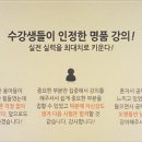 동계설비사 | 생활스포츠지도사2급 작년 시험일정 확인하고 지금부터 준비하세요!