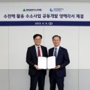 한국중부발전 본사사옥 이미지