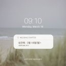 화과자_다과 이미지