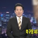 갈대2축구장 이미지