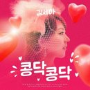제이앤엠