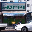 아름축산 이미지