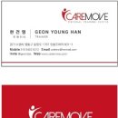 케어무브(CAREMOVE) 이미지