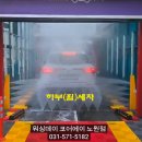 성북역주유소 이미지