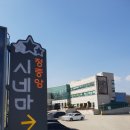 정중앙시네마 이미지