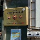 망우찜쌈밥 1호점 | 영종도 내돈내산 맛집 제육쌈밥 찐맛집 (+선녀바위해수욕장) - 고목정쌈밥