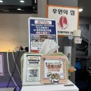 구미 왕눈이안경콘택트/원평동 안경점 추천/예쁜테 많고 친절그자체😎/무료주차가능