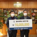 정진설비 - 익산시 인북로54길 37 | 정진설비