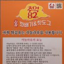 추억82꽈배기&핫도그