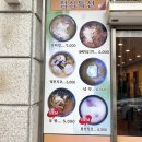 참그린포크