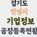 (주)양지푸드 농업회사법인
