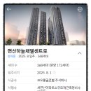 연제구-172 이미지