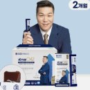 042-2 | 연세 키즈텐 042 후기, 어린이 키성장 HT042 2개월 먹여본 솔직한 이야기