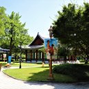 경상감영공원 이미지